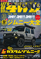 bcS[4WD