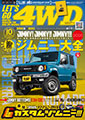 bcS[4WD