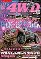 bcS[4WD