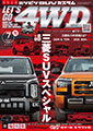 ���b�c�S�[4WD