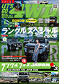 ���b�c�S�[4WD